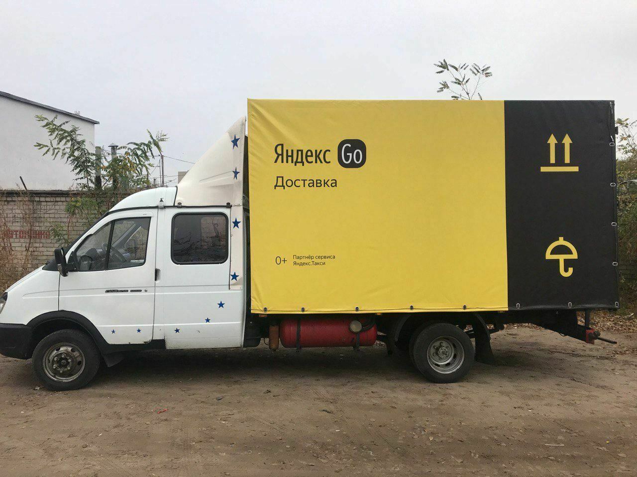 Заказать Грузовое Такси В Москве Дешево